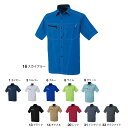 CO-COSA-4077 コーコス 半袖シャツ SS~5L