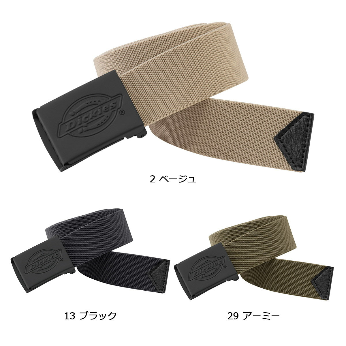 DICKIESD-20406 ディッキーズ ストレッチテープベルト フリーサイズ