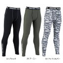 DICKIESD-2183 ディッキーズ ウォームパワーサポートタイツ(前開き) M〜4L