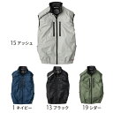 DICKIESD-229 ディッキーズ ボルトクール 日傘遮熱(R) ベスト (ペルチェネックホルダー付) XS~4XL