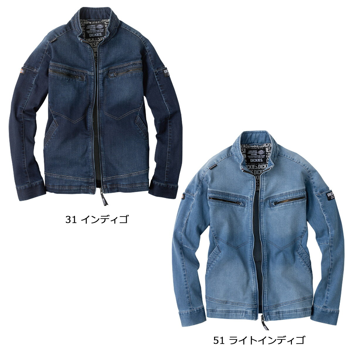 DICKIESD-2900 ディッキーズ ストレッチシルキーデニムジャケット XS～3XL