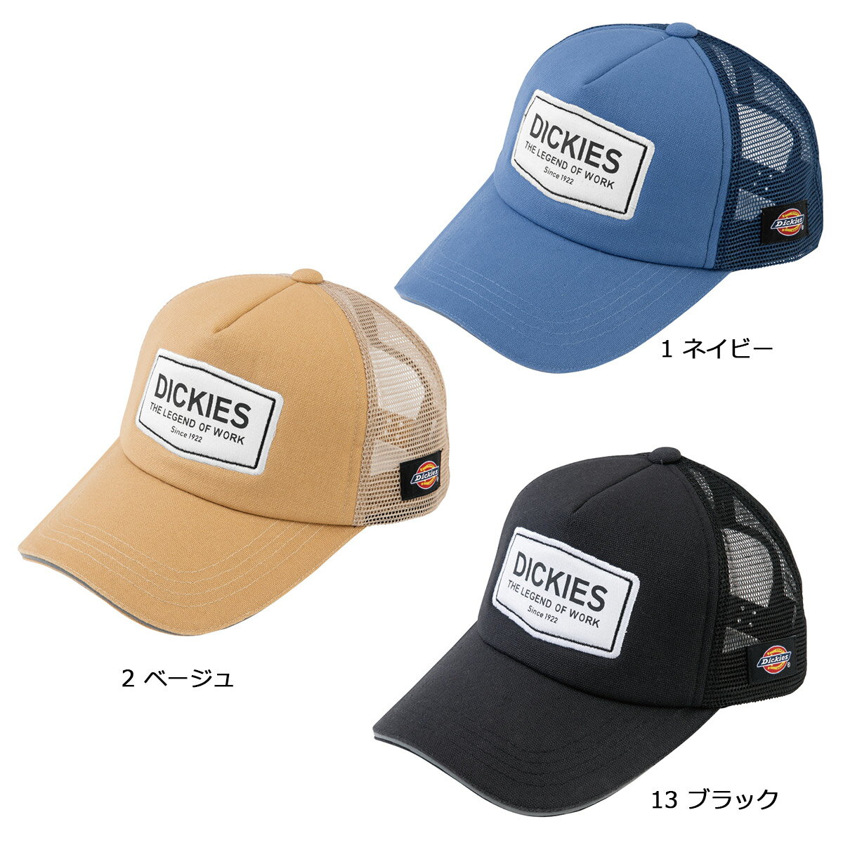 【6h限定全品5%クーポン_5/15】【即日発送】バートル インナー 冷感 ヘッドキャップ ヘルメット インナー 吸汗速乾 2024年 4081 春夏 ストレッチ 男女兼用 スポーツ 作業服 作業着 BURTLE 4070シリーズ