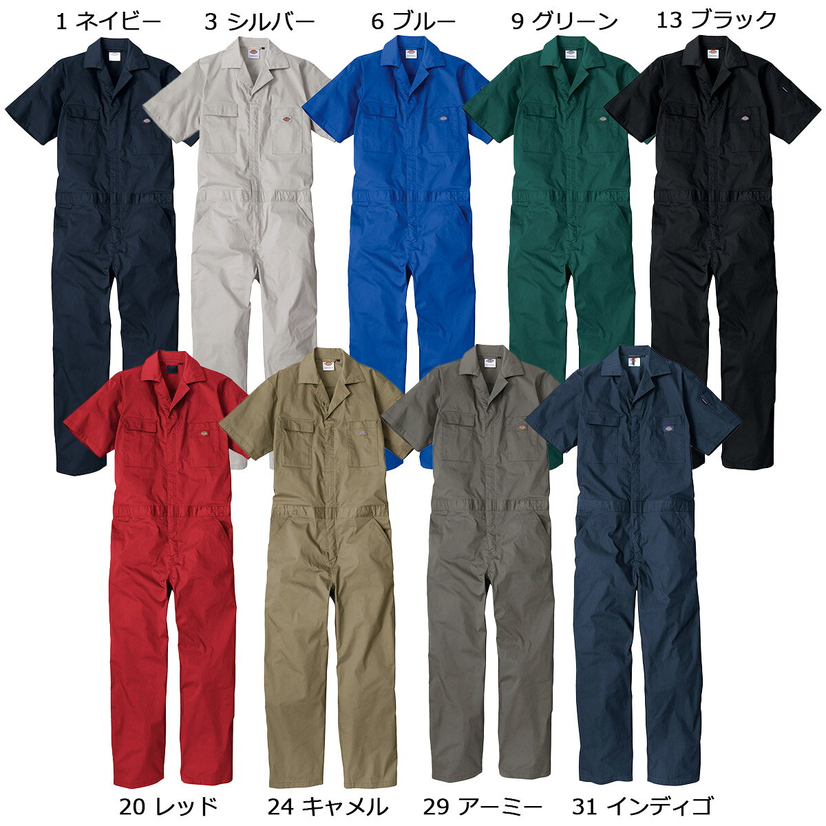 Rakuten - DICKIESD-6702 ディッキーズ ライトT/Cストレッチ 半袖ツナギ XS〜3XL