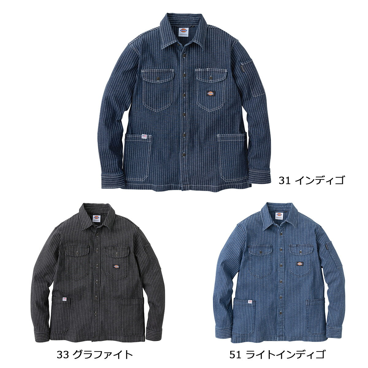 DICKIESD-698 ディッキーズ ストレッチウォバッシュ シャツジャケット S～3XL