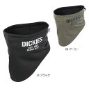 DICKIESD-724 ディッキーズ 防風ネック