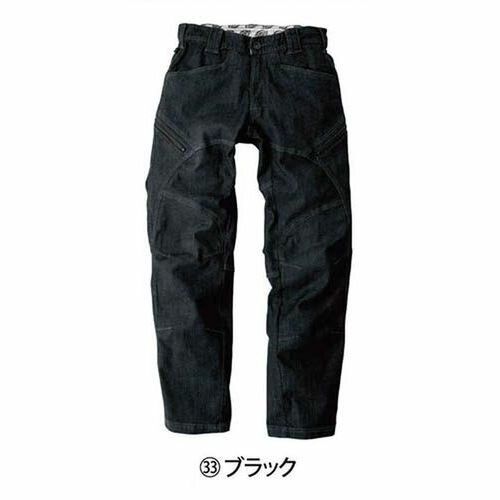 【Dickies】 ディッキーズ D-1435　ストレッチデニムカーゴパンツ