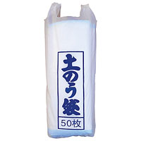 【限定特価セール中！】土のう袋　 土嚢袋　 土のう袋400枚入り　土のう袋 400枚入 ひも付　 防災用品、浸水、水害対策用　土嚢 土のう【DS】