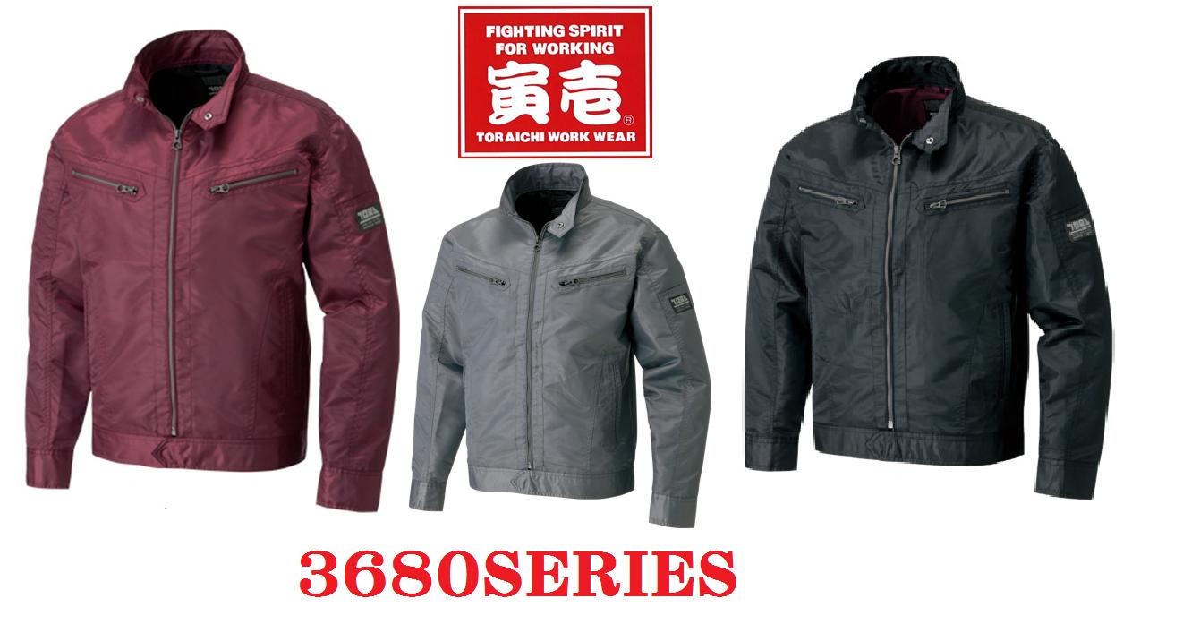 Rakuten - 在庫処分！！！寅壱　3680　554　ライダース　ジャケット　3680-554　TORAICHI撥水加工！　M～3L　4L　5L