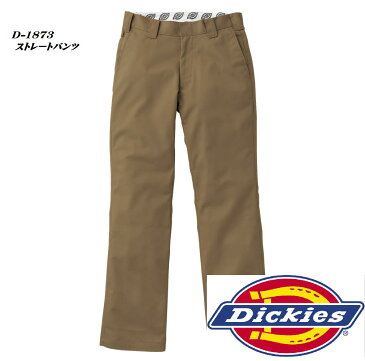 Dickies! ディッキーズ　D　1873　D-1873　ストレートパンツ