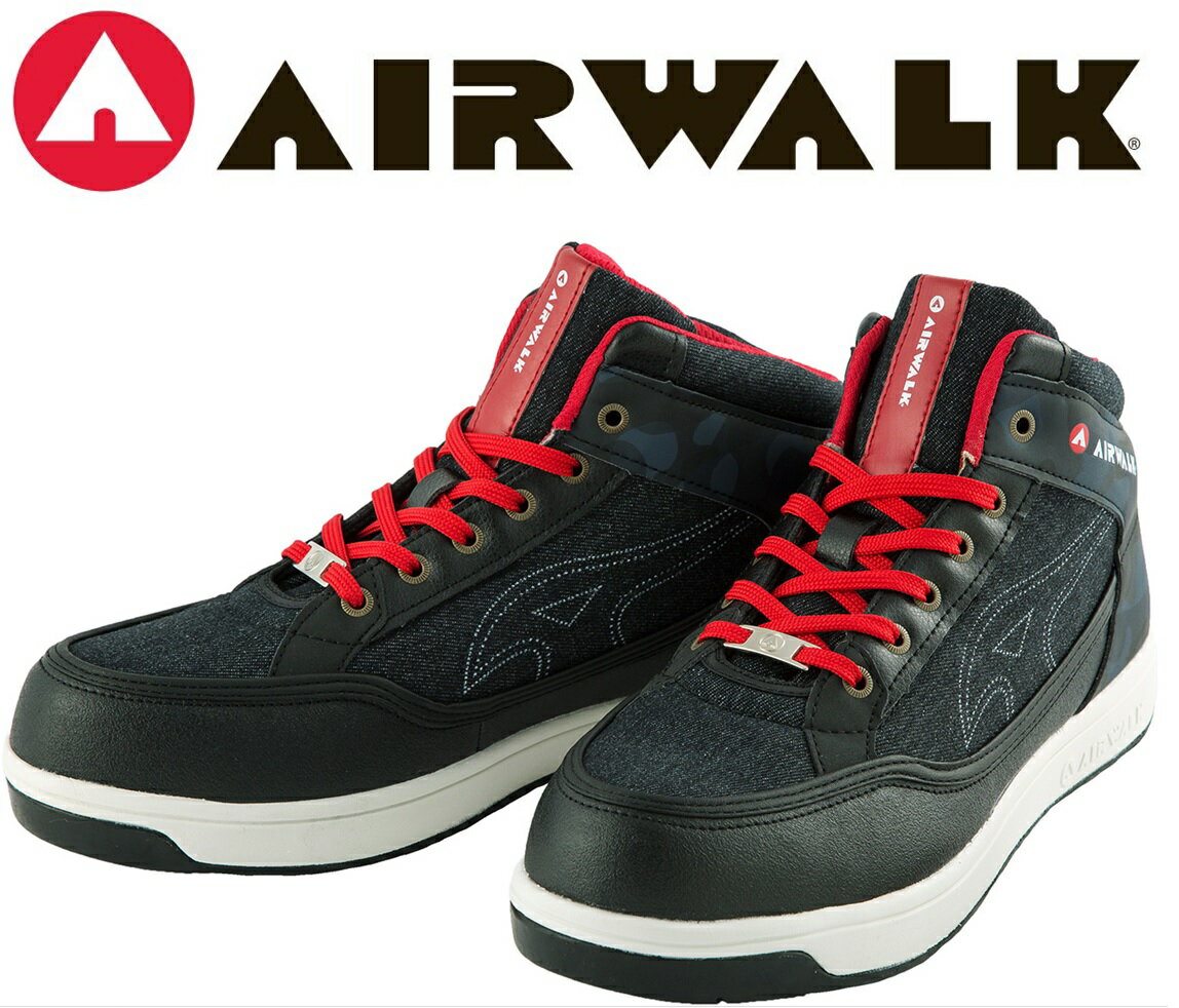 安全スニーカー　迷彩デニム　AW　660　エアウォーク安全靴 スニーカー エアーウォーク AIR WALK ハイカット メンズAW-660 AW-670 JSAA規格B種