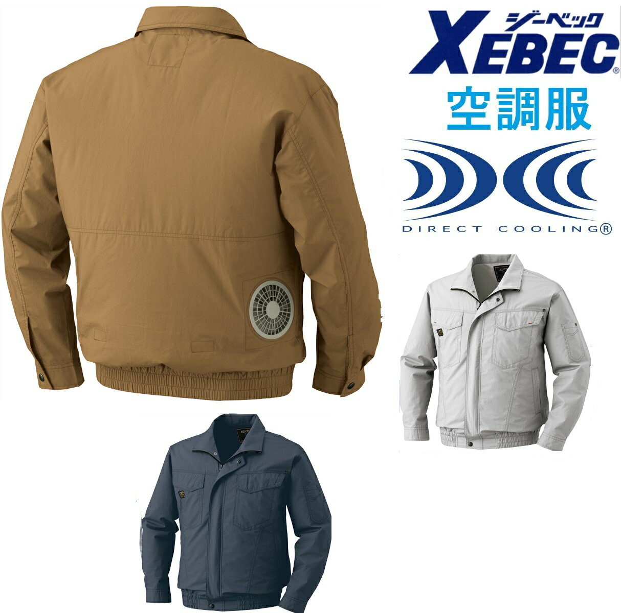 楽天市場】空調服 ku91400の通販 楽天市場】空調服 ku91400の通販