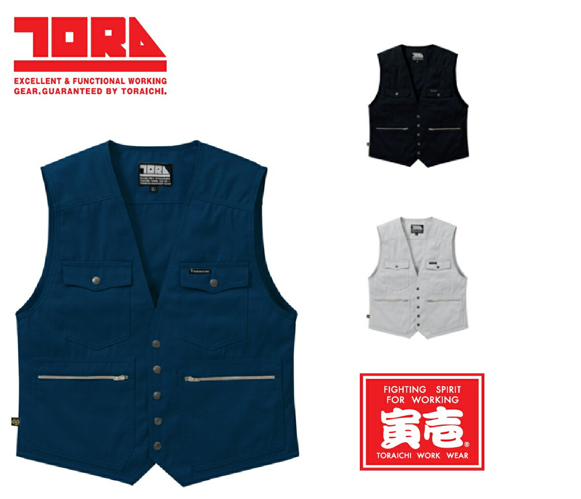 ハードな印象を適度にかわすポケット仕様やディテール。 万能性の高いベストだからこそ、素材感も効果的に。 ■素材/ポリエステル100％（キュービックドビー） ■カラー/13.クロ、14.濃コン、37.シルバー ■サイズ/M〜5L ※3L以上は割高になります。 ●左胸ポケットペン差し付●左ポケットペン差し付●右内側携帯電話ポケット●収納内ポケット ※当店では、全サイズからお選びいただけるよう1ページにまとめているため、商品サイズによって割増となる場合がございます。 例）100円高　など 上記文言のある商品サイズにつきましては、店舗にてご注文確認後単価、金額の訂正をさせていただきますのであらかじめご了承ください。