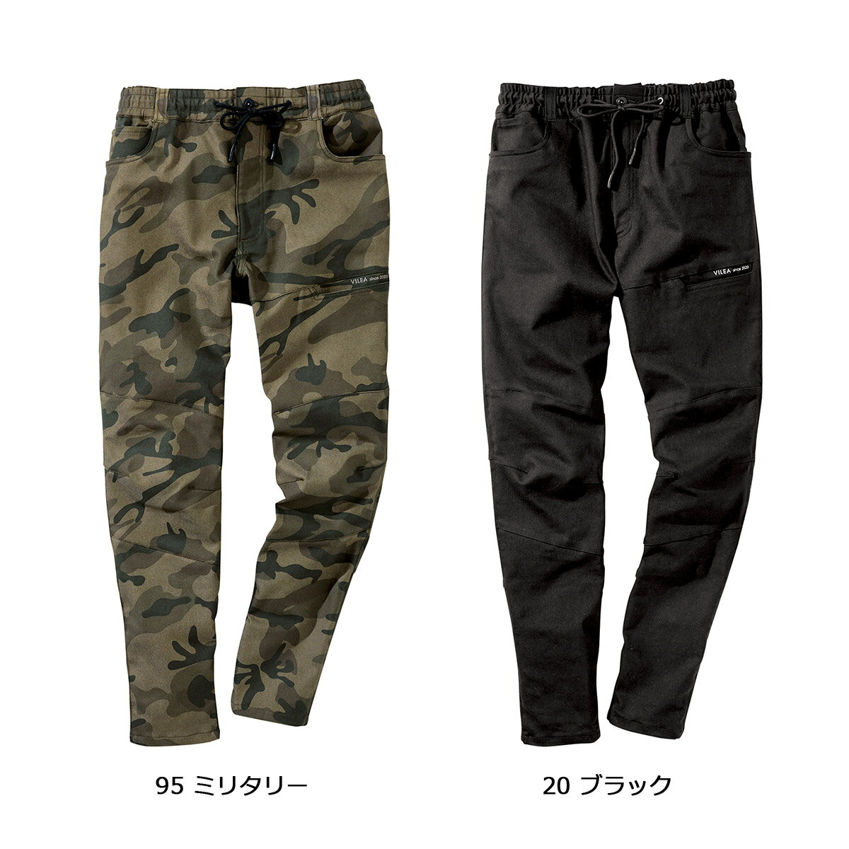 MURAKAMI2804 村上被服 VILEA HOOH 鳳皇 ジョグパンツ S～4L