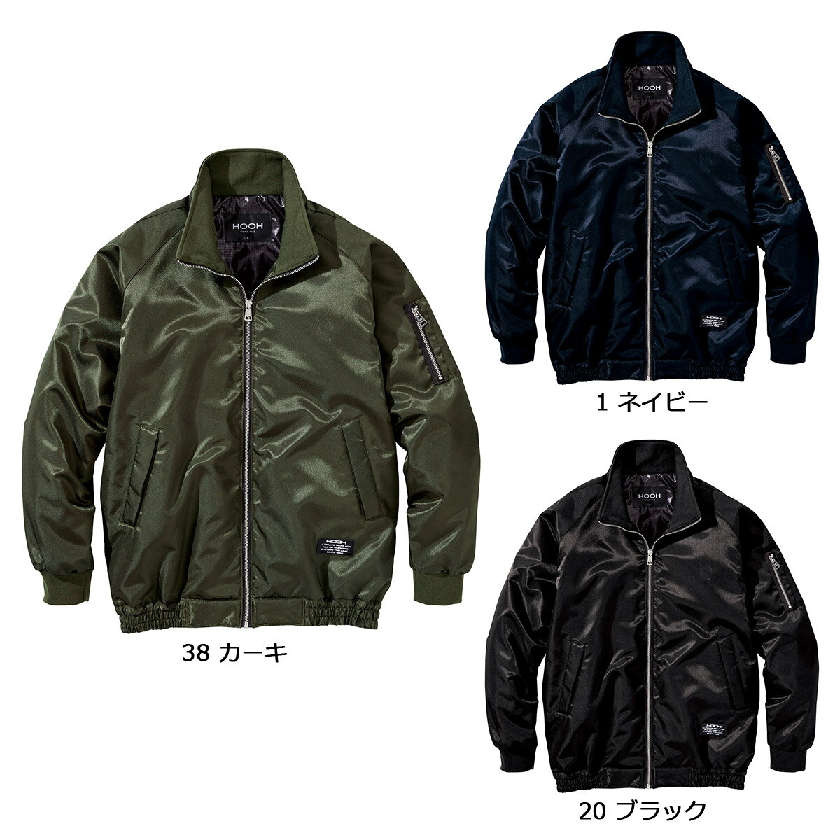 MURAKAMI2900 村上被服 鳳皇 HOOH ライトジャケット M～8L