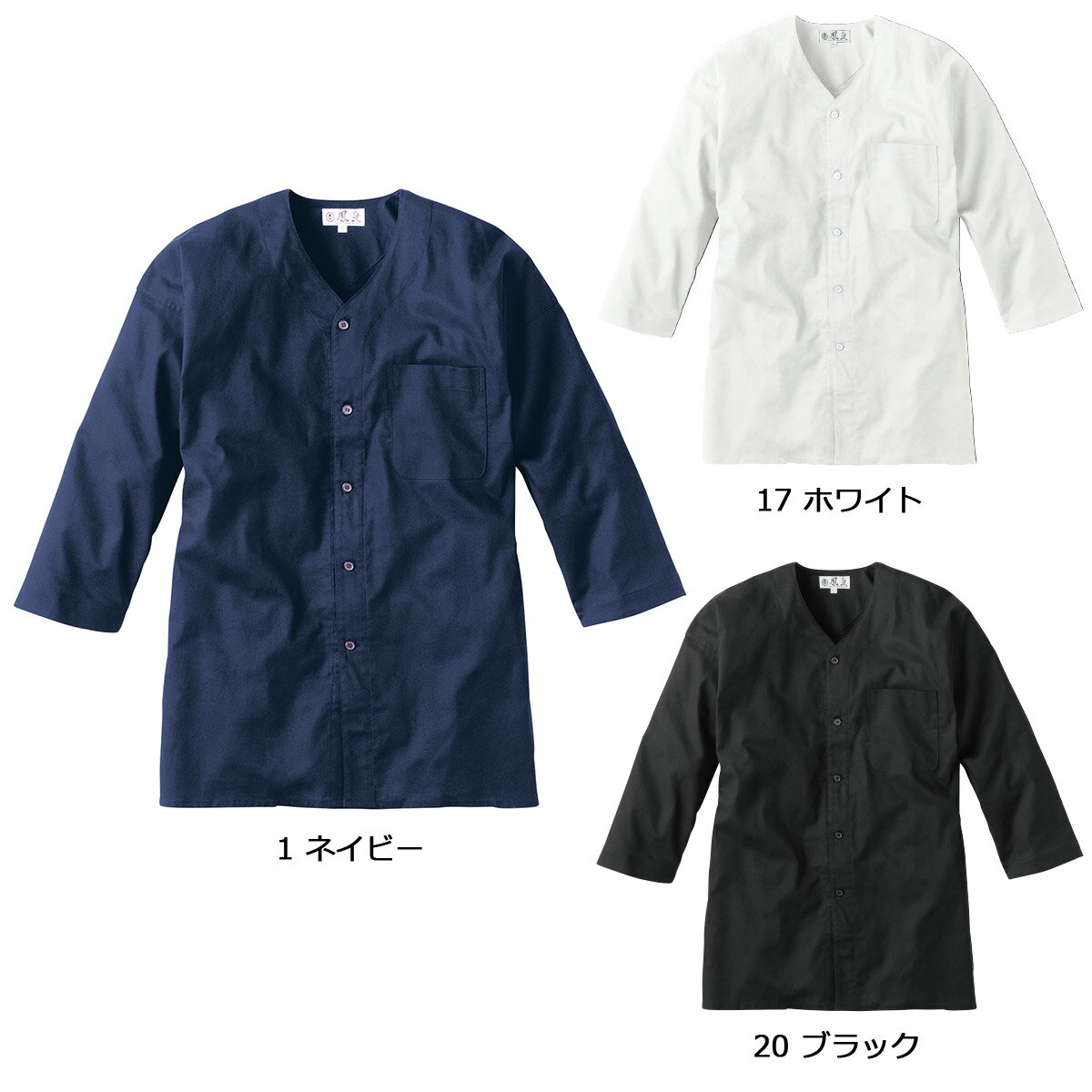 MURAKAMI3300 鳳皇 HOOH 鯉口シャツ S～5L　村上被服のサムネイル