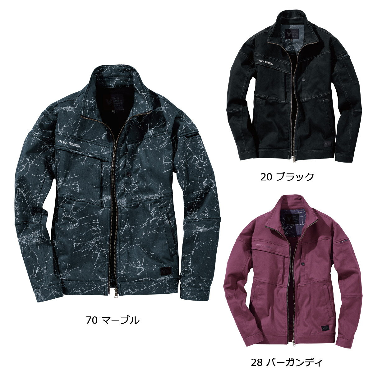 MURAKAMI3803 村上被服 鳳皇 HOOH ストレッチジャケット M～6L