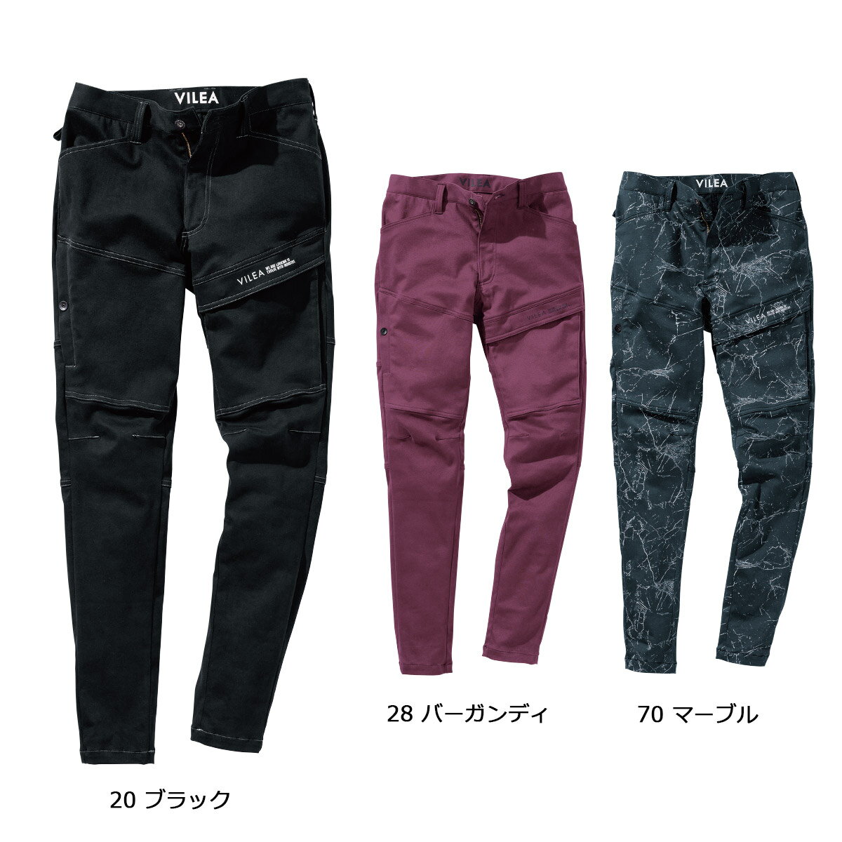 MURAKAMI3804 村上被服 鳳皇 HOOH ストレッチカーゴ S～8L