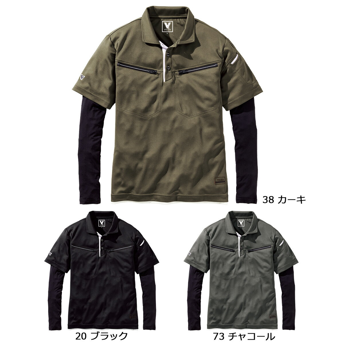 2025年　夏　MURAKAMI606 村上被服 VILEA 鳳皇 HOOH フェイクレイヤード半袖ポロシャツ S〜6L　腕部分..