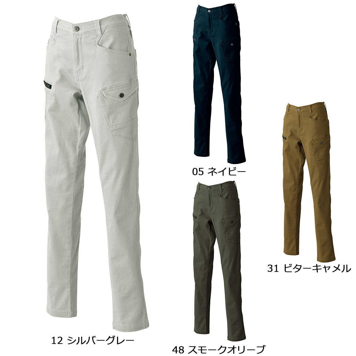 SHINMEN02105 シンメン THE VALUE バウンディストレッチレディースカーゴ S～LL