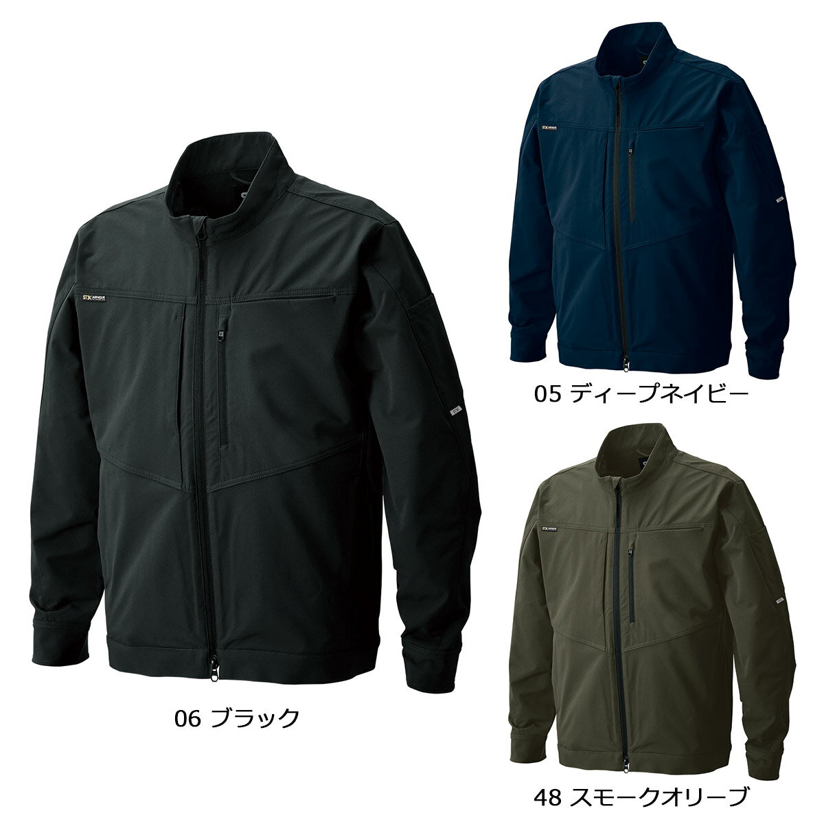 SHINMEN02280 シンメン AIR ARMOUR 4WAY ストレッチジャケット S～5L