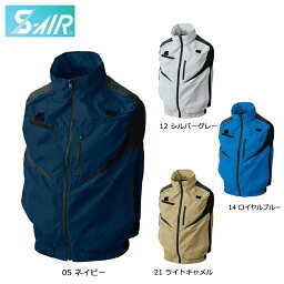 SHINMEN05952 シンメン S-AIR フルハーネスベスト S～7L(服のみ）