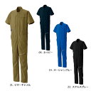 SHINMEN06101 シンメン ストレッチライトショートカバーオール S〜5L