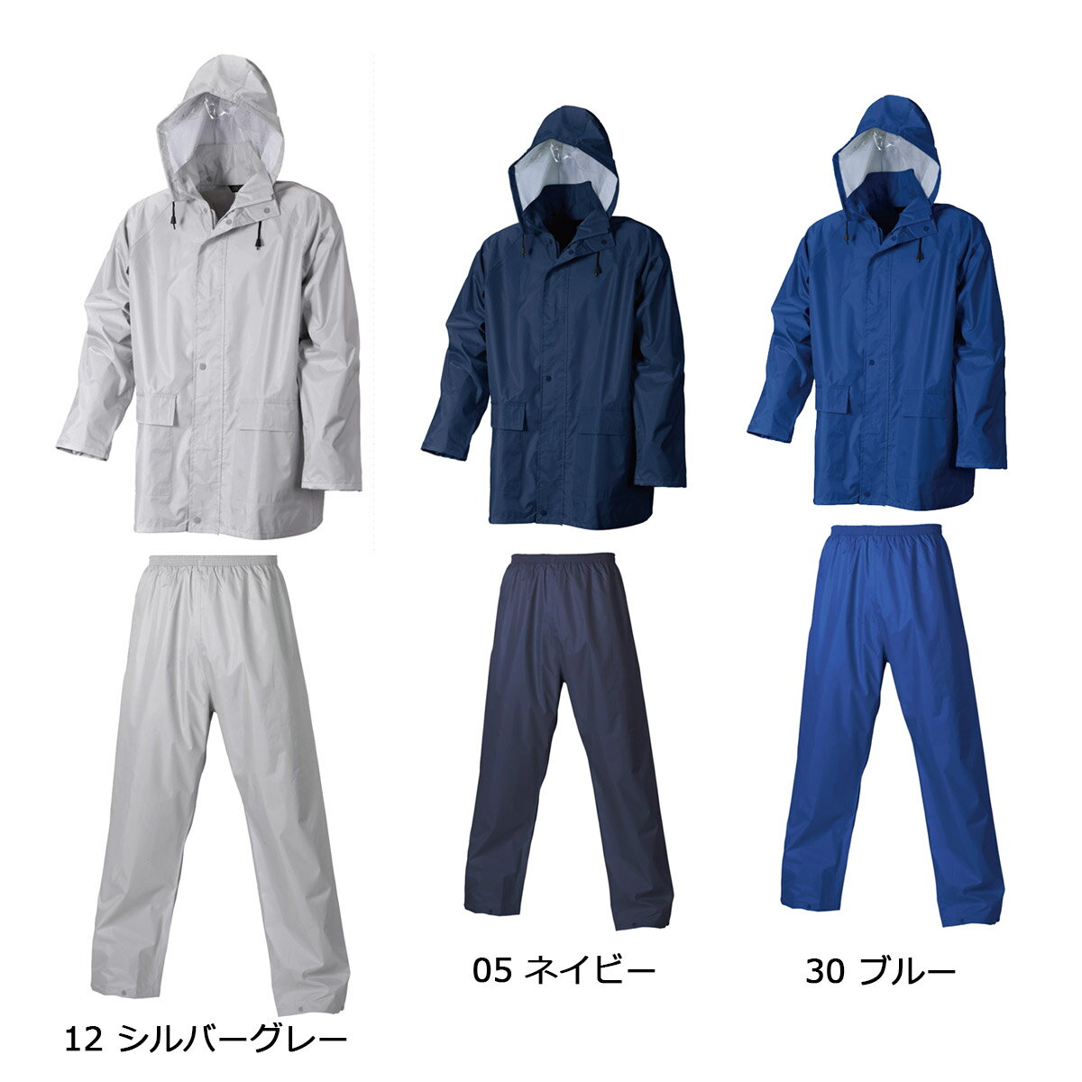 SHINMEN1181 シンメン 総メッシュレインウェア M～5L