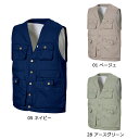 SHINMEN1800 シンメン 裏ボアベスト M〜3L