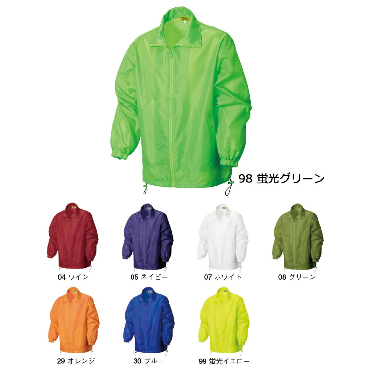 SHINMEN3320 シンメン ハーフコート(ポリエステルタフタ 210本) フリーサイズ・XL