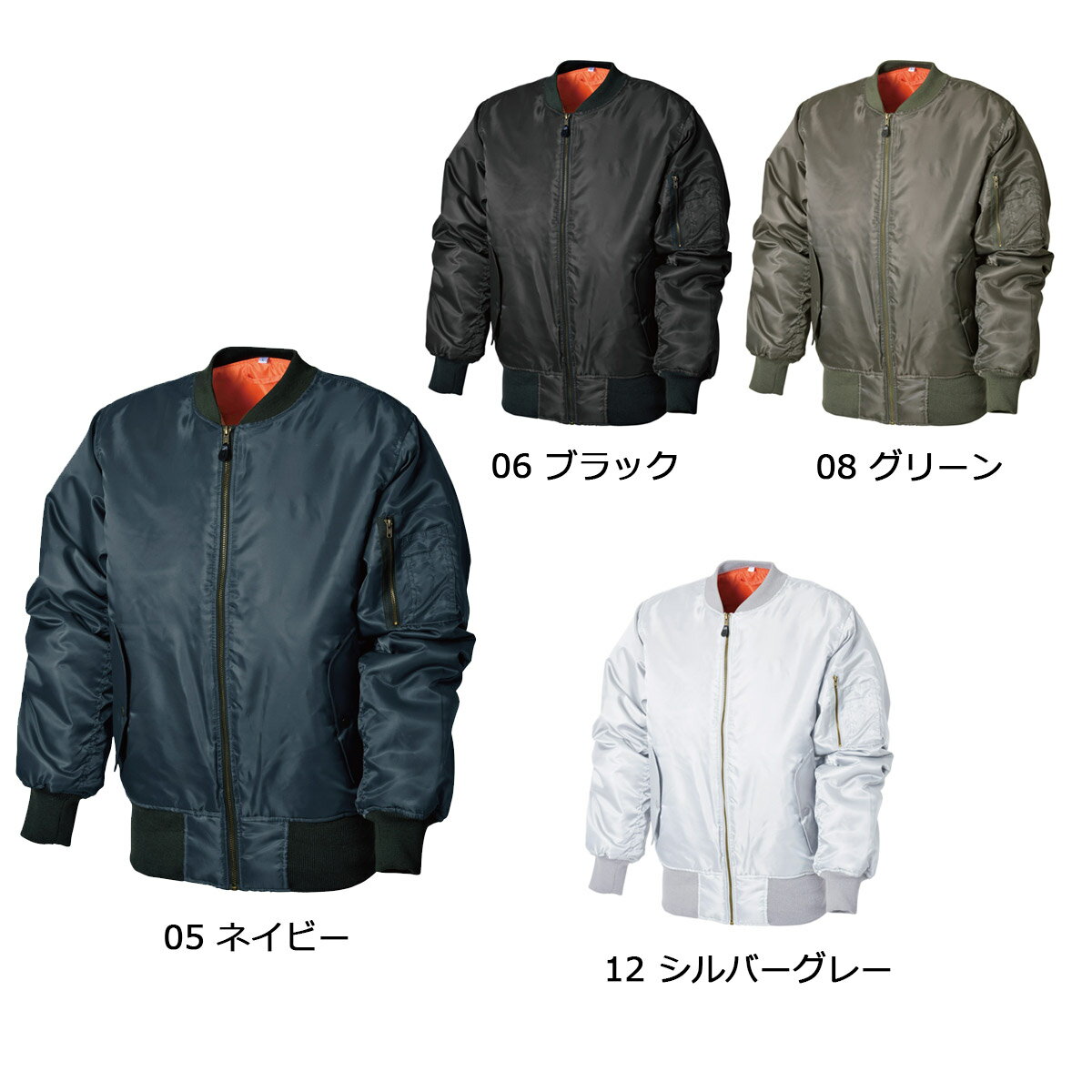 Rakuten - SHINMEN　7600A 　シンメン MA-1 M～3L　防寒