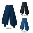 SHINMEN822 シンメン スラブデニム超々ロング八分 M〜4L