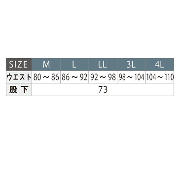 SHINMEN8300 シンメン カストロズボン M〜4L裏ボア　暖か！防寒パンツ　防寒ズボン