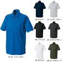 SHINMEN0131 シンメン エバードライポロシャツ SS〜5L