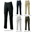SHINMEN02305 シンメン バウンディストレッチスピアレディースカーゴ S〜LL