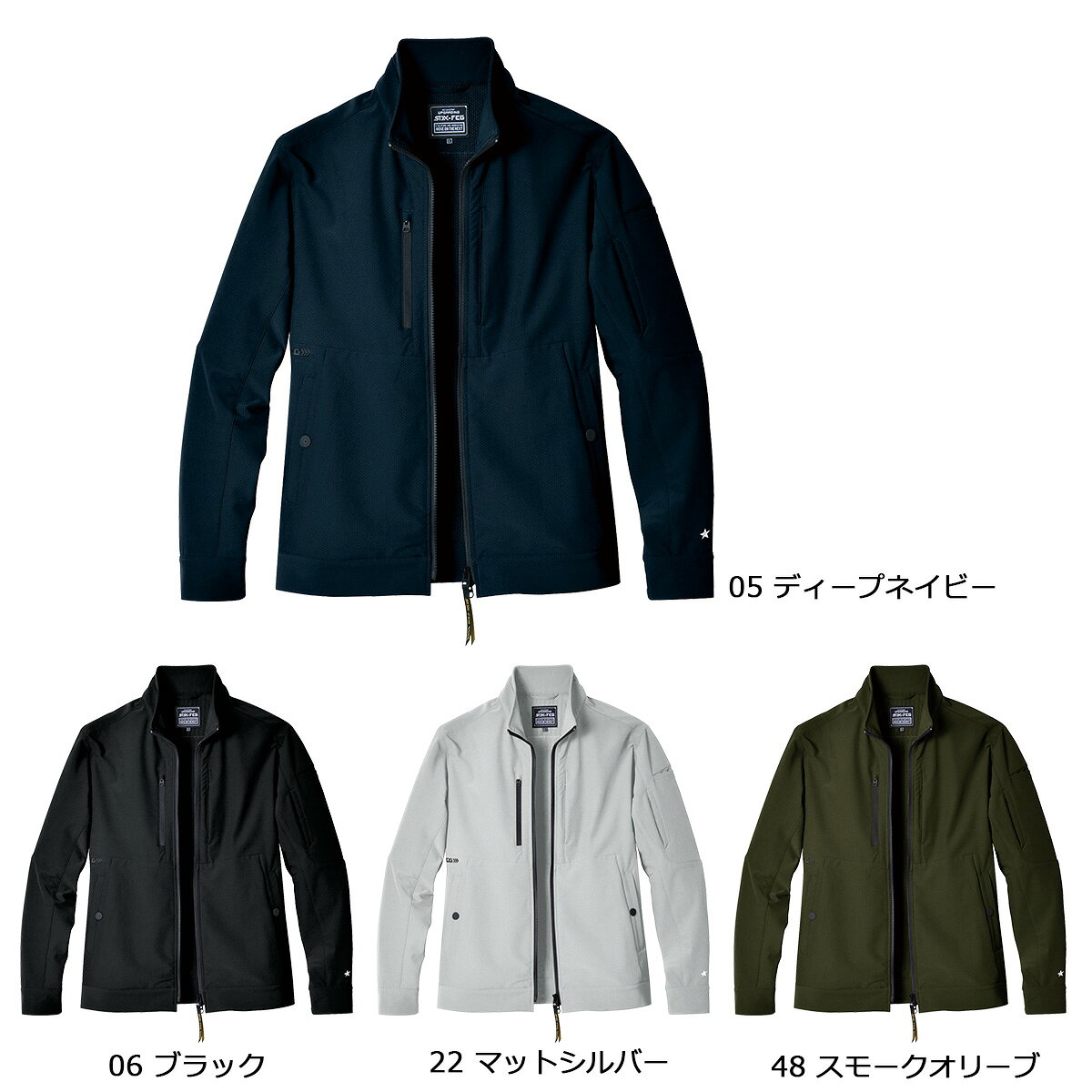 樂天商城 - SHINMEN02480 シンメン バルキーライト4WAY ストレッチジャケット S〜5L