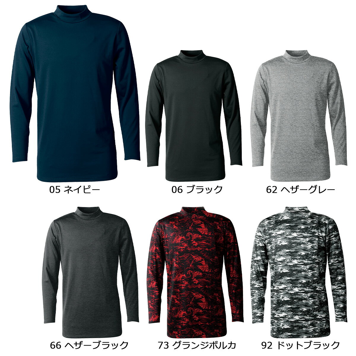 Work Clothes - SHINMEN0446 シンメン ウォームモックネックTシャツ S〜5L