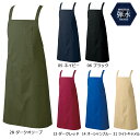 SHINMEN0836 シンメン 耐久撥水ベーシックエプロン フリーサイズ