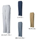 SOWA1330 桑和 レディースカーゴパンツ GS~GL