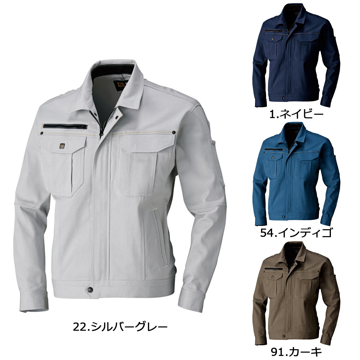 Rakuten - SOWA1663 桑和 長袖ブルゾン S～6L