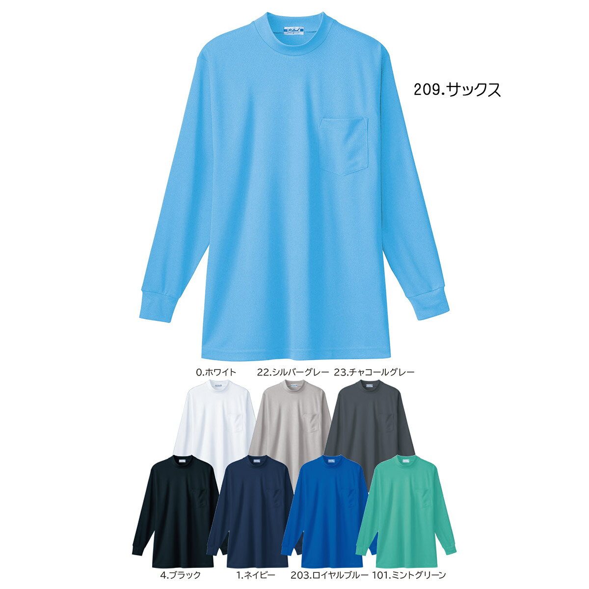 SOWA50128 桑和 長袖ローネックTシャツ（胸ポケット付き） M～4L