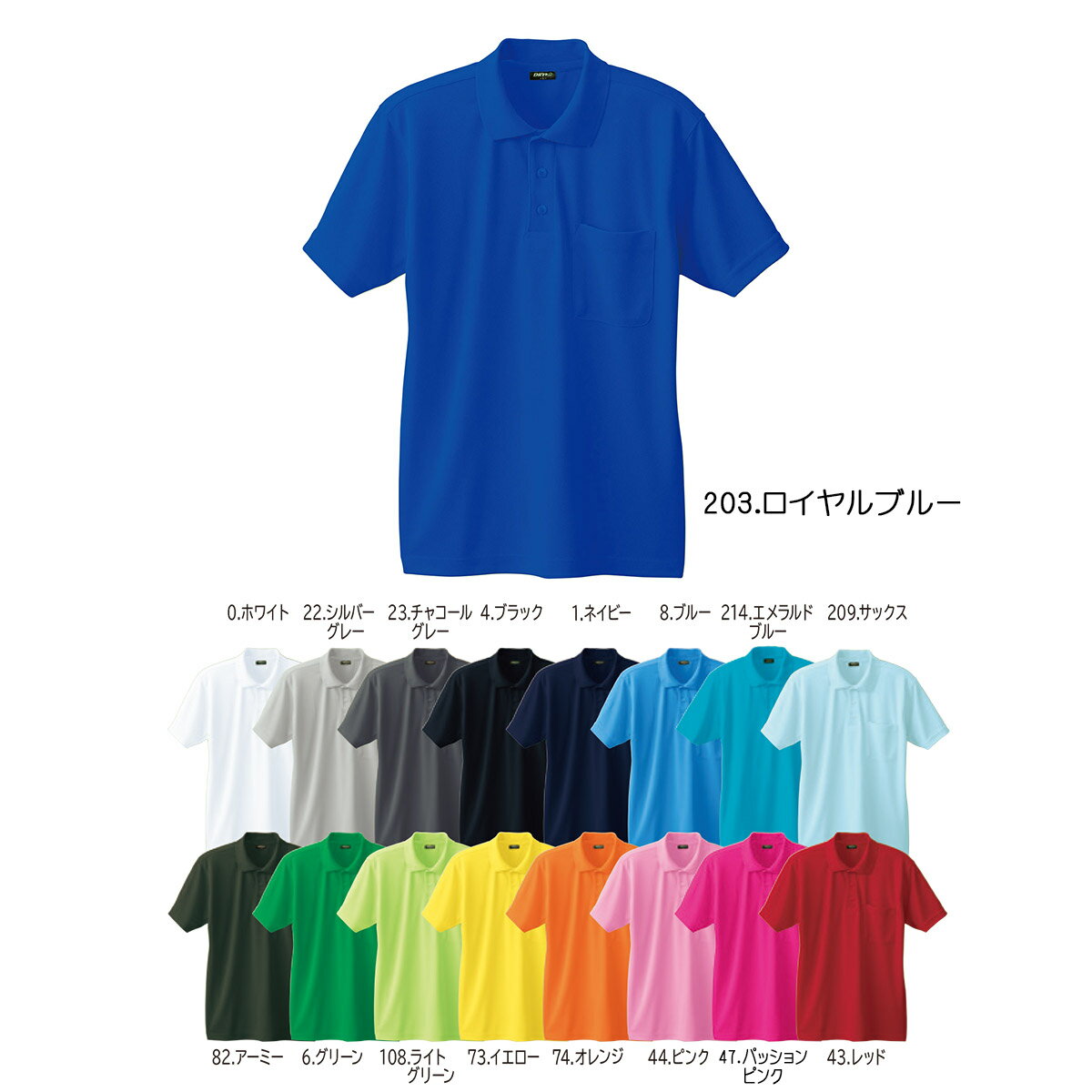 SOWA50397 桑和 半袖ポロシャツ（胸ポケット付き） SS～6L