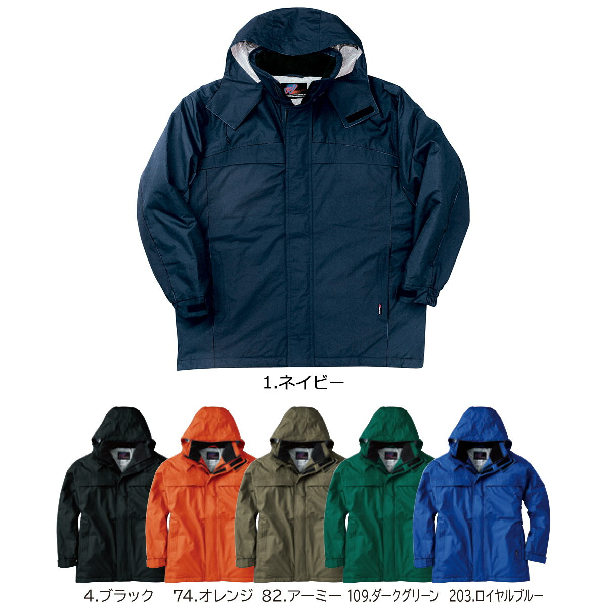 SOWA2806 桑和 防水防寒コート M〜6L 【楽天ランキング受賞】