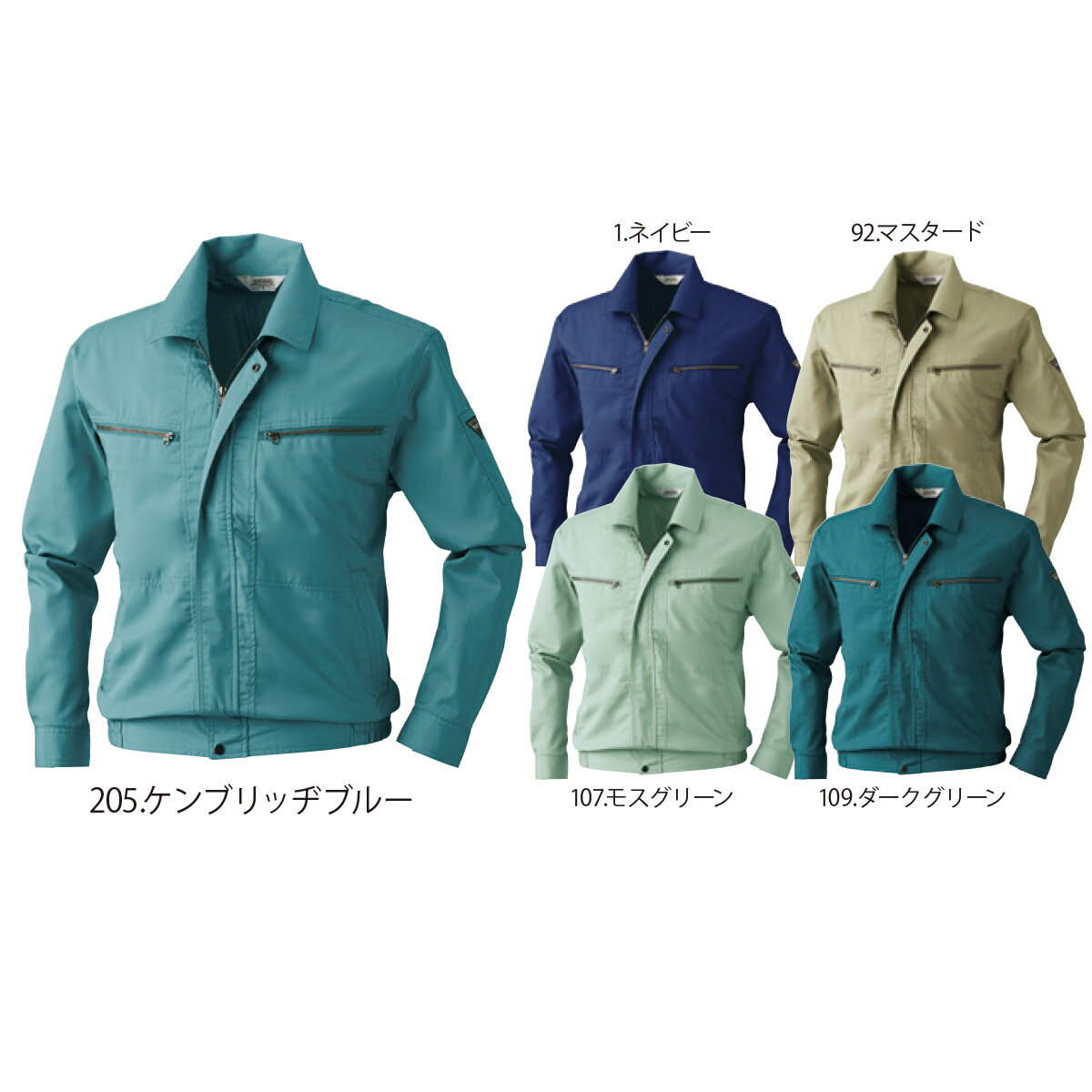 SOWA452 桑和 長袖ブルゾン M～6L