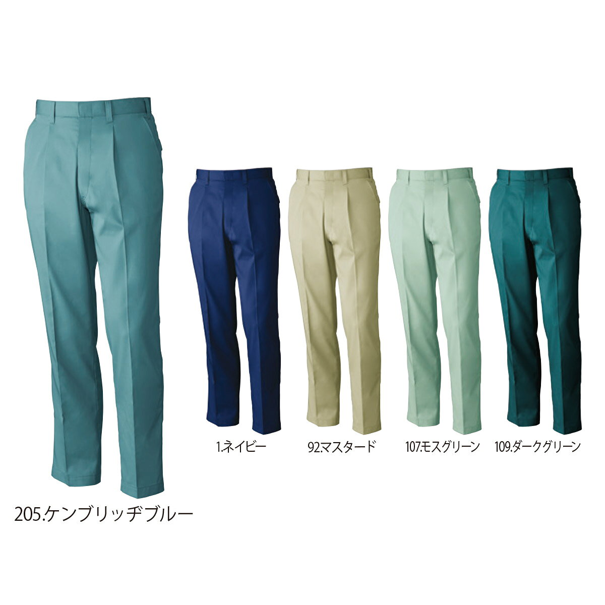 Rakuten - SOWA459 桑和 ワンタックスラックス 70～130cm