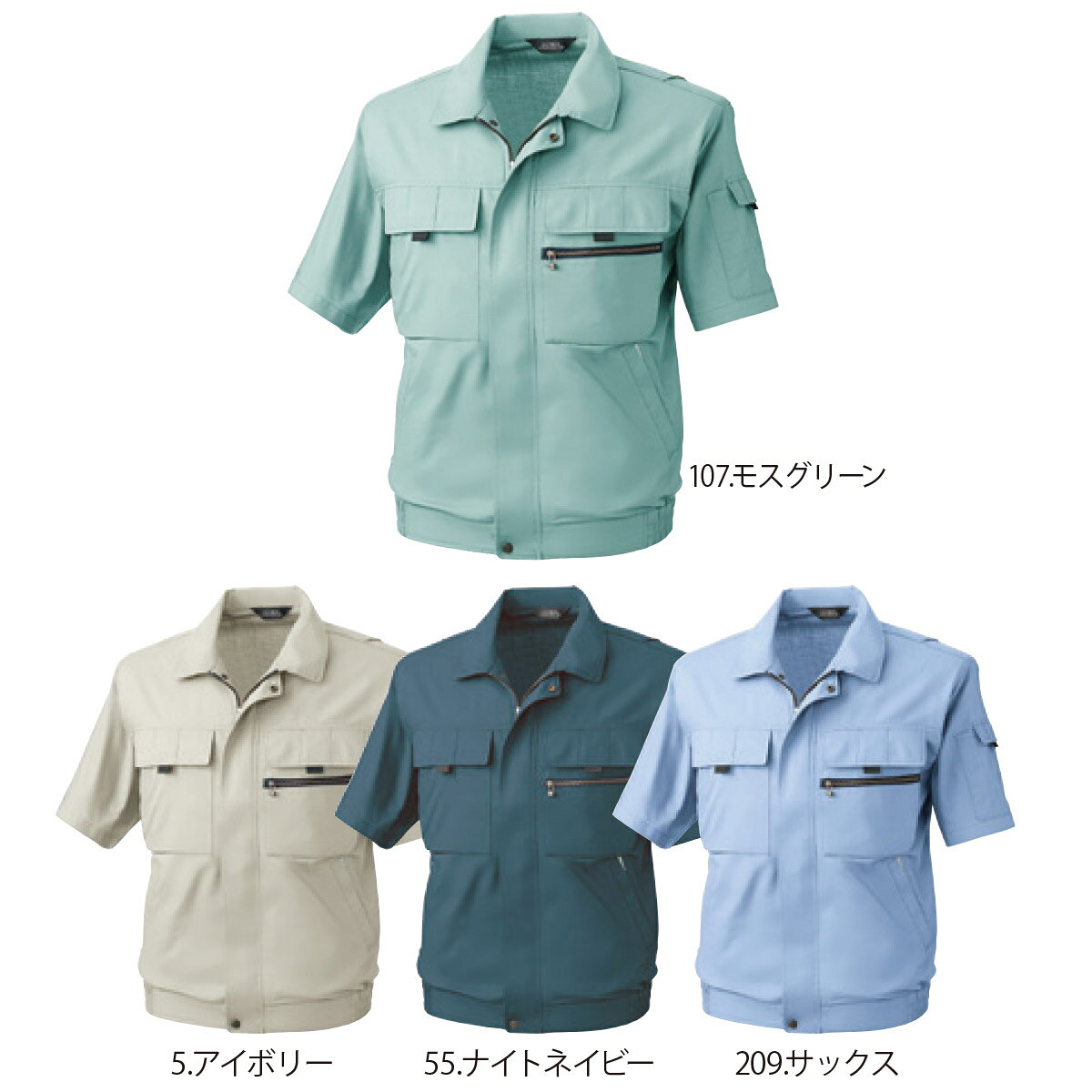 Rakuten - SOWA481 桑和 半袖ブルゾン M～6L
