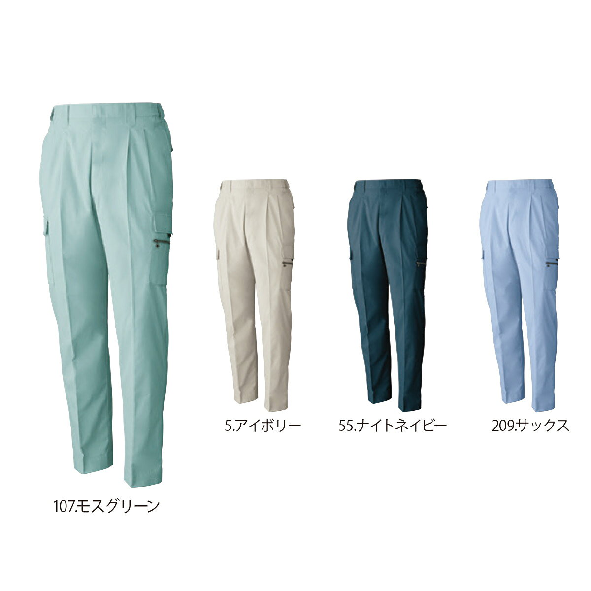 Rakuten - SOWA488 桑和 ツータックカーゴパンツ S～6L