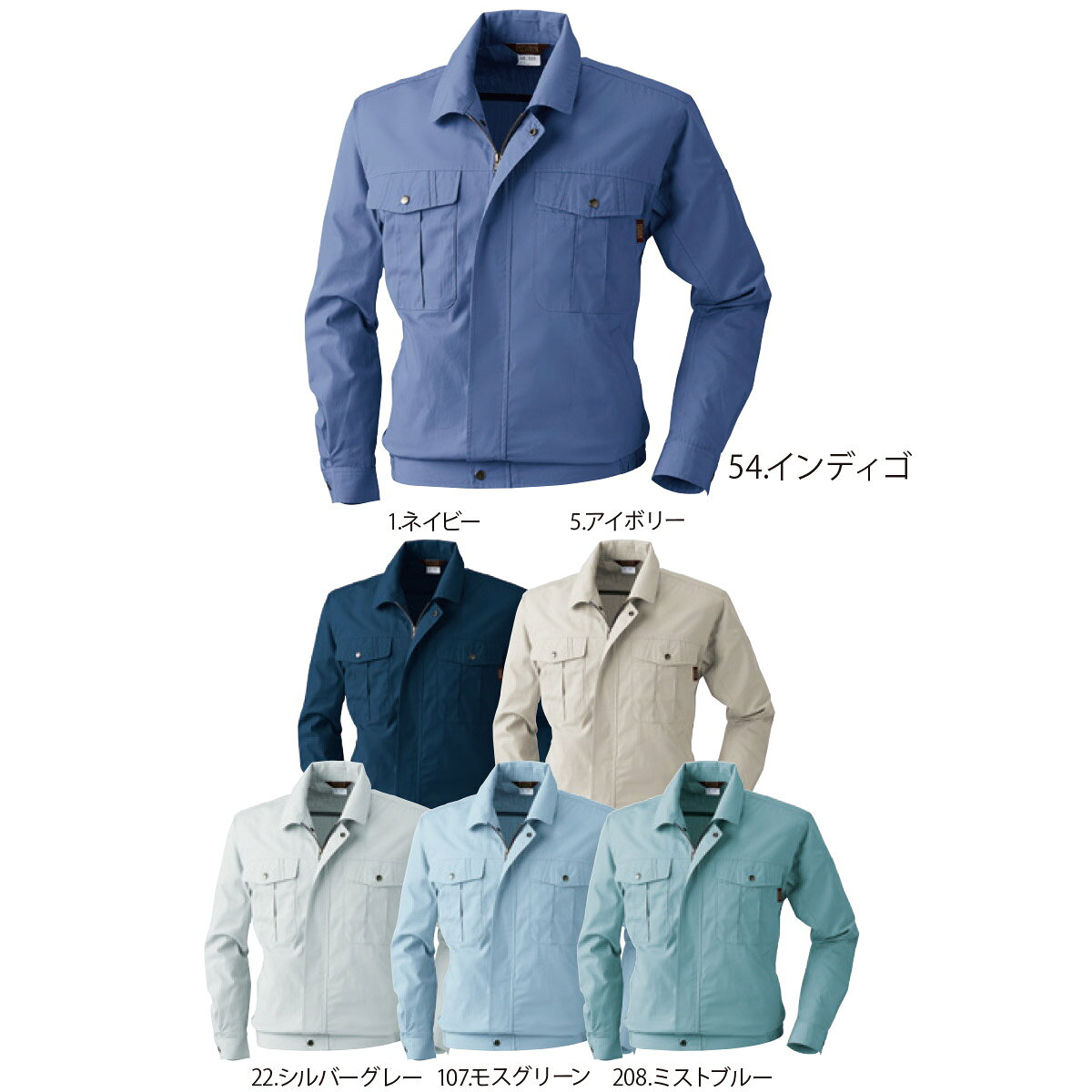 Rakuten - SOWA533 桑和 長袖ブルゾン M～6L