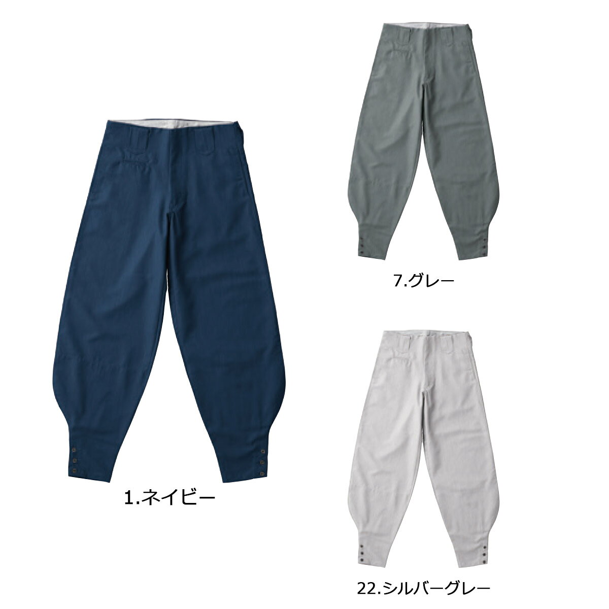 Rakuten - SOWA62029 桑和 細身超超ロング八分 S～4L