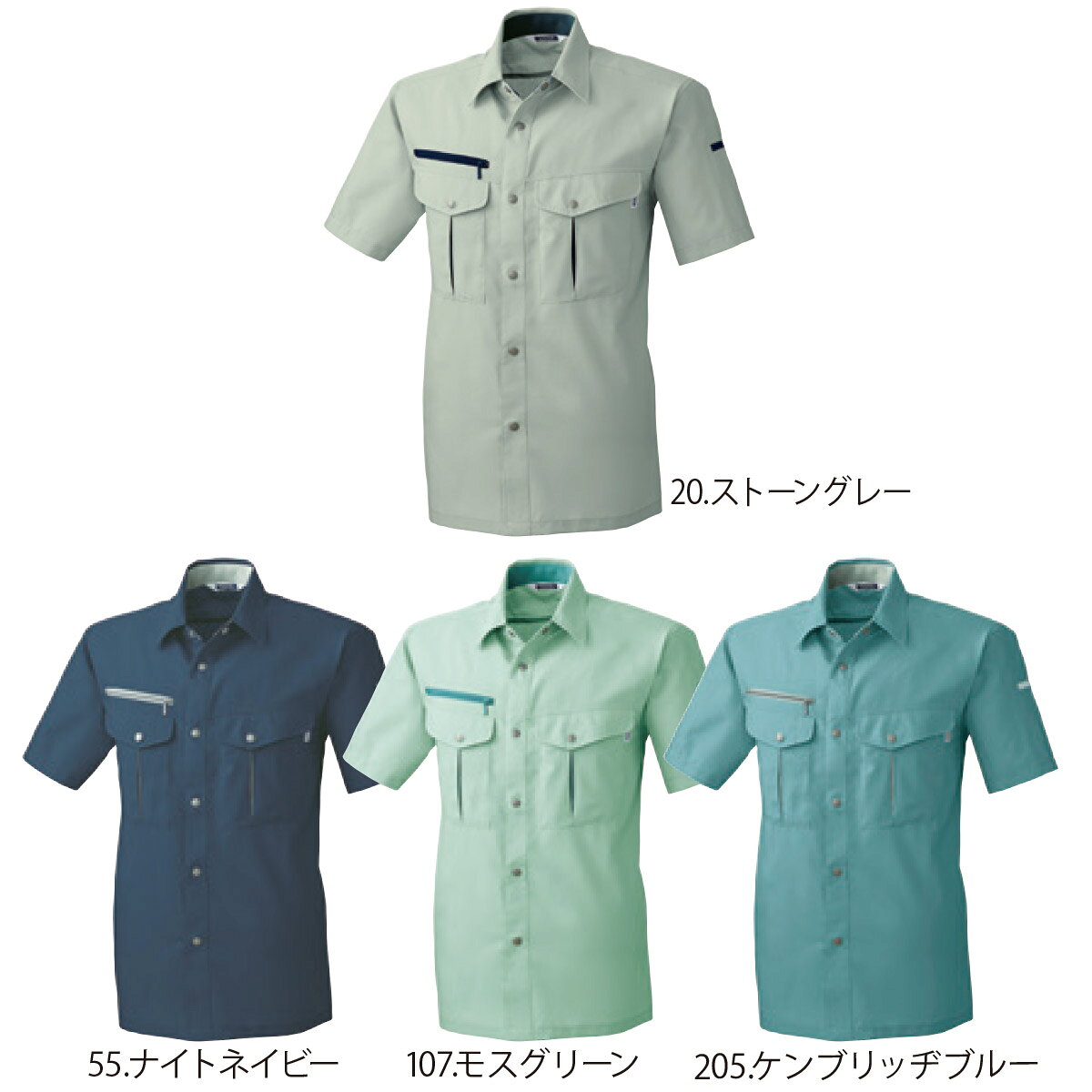 素材：・ポリエステル80％・綿20％・樹脂ボタン・樹脂ファスナー ※当店では、全サイズからお選びいただけるよう1ページにまとめているため、商品サイズによって割増となる場合がございます。 例）100円高　など 上記文言のある商品サイズにつきましては、店舗にてご注文確認後単価、金額の訂正をさせていただきますのであらかじめご了承ください。