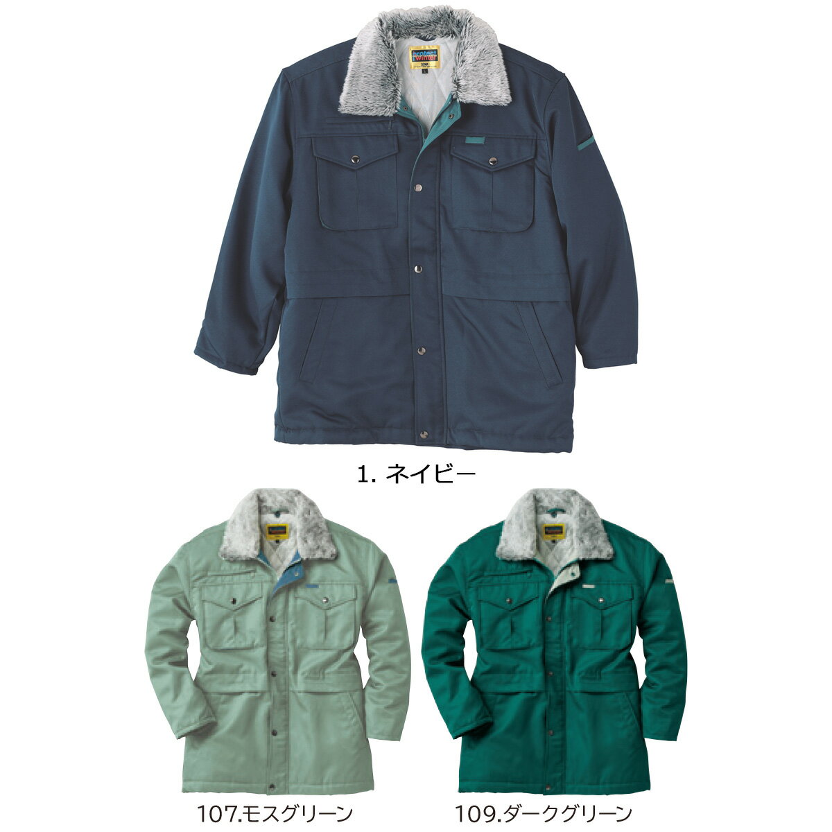 SOWA9106 桑和 防寒コート M〜6L